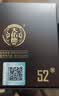 天佑德 出口型 清香型白酒 52度 750ml*2瓶 双瓶装【内含礼品袋】 实拍图