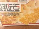 好吃点香脆腰果饼800g 办公室休闲零食薄脆饼干团购礼盒独立包装 实拍图