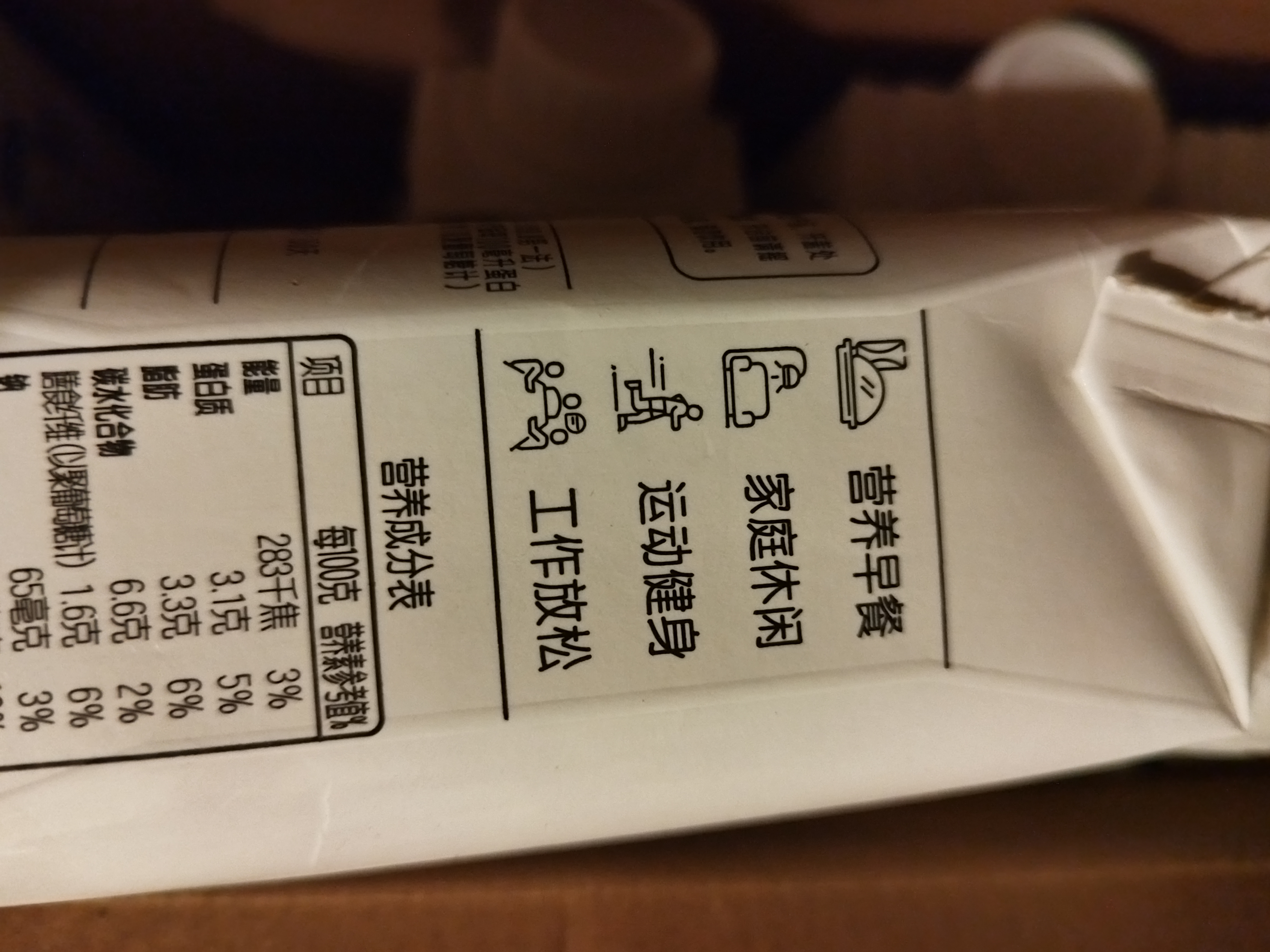 君乐宝（JUNLEBAO）简醇梦幻盖0添加蔗糖常温酸奶255g*10瓶*2提礼盒装 整箱 京东自营 实拍图