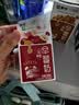 蒙牛早餐风味奶红枣味牛奶 250ml*16盒 送礼礼盒 实拍图