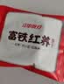 江中猴姑多口味猴头菇益生菌曲奇饼干480g低糖高钙营养食品健康送礼 实拍图