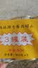 梅林午餐肉罐头340g*3火腿火锅搭档家庭应急储备即食品物资出游 实拍图