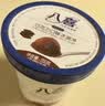 八喜冰淇淋 巧克力口味550g(880ml)*1桶 家庭装 生牛乳冰淇淋桶装 实拍图