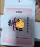 东阿阿胶桃花姬阿胶糕180g礼袋款国庆礼品 送长辈女礼品营养品礼物 实拍图