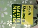 曼牌滤清器（MANNFILTER）机油滤清器机油滤芯W67/1/W6702天籁奇骏逍客轩逸骐达骊威颐达 实拍图