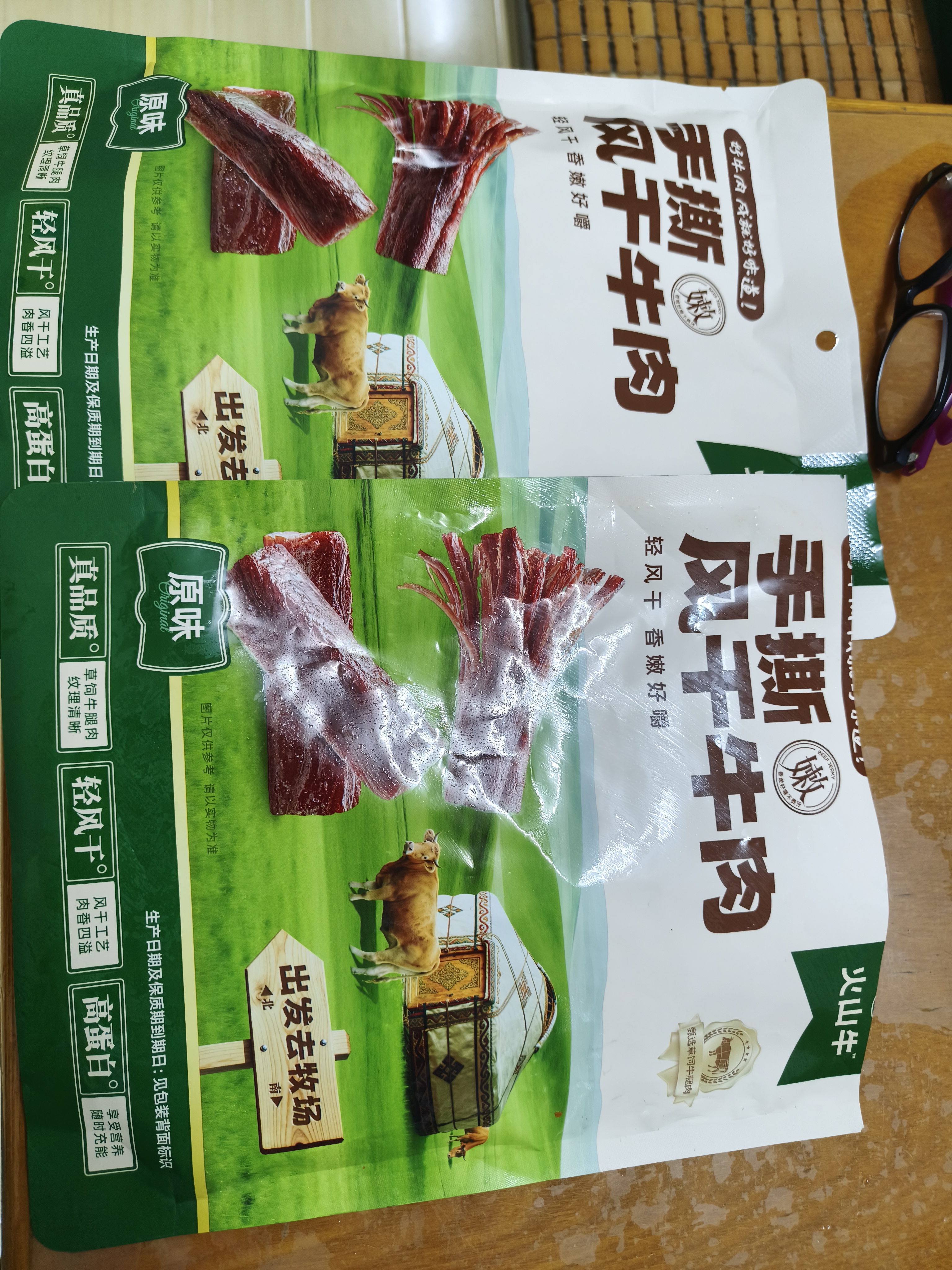 火山牛手撕风干牛肉干原味500g内蒙古特产脯休闲零食减即食脂独立包装 实拍图