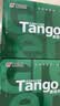 天章 （TANGO）A4打印纸80g500张*10包 新绿天章【豪华品质】白纸双面打印复印纸 洁白顺滑不卡纸 整箱5000张 实拍图