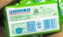 立白植物洗衣皂232g*6块 香水柠檬去味亮白不伤手 超强去污京东自营 实拍图