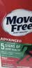 Move Free益节氨糖软骨素钙片绿瓶120粒 维骨力成人中老年人美国原装进口 实拍图