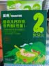 英氏婴幼儿面条番茄牛肉味200g 宝宝辅食儿童早餐线面婴儿面条10月+ 实拍图