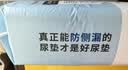 HONEYCARE好命家 宠物尿垫猫狗尿片 新手训导防漏尿布 厕所垫L码60*90cm 实拍图