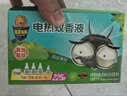 超威电热蚊香液 定时三档智能加热器无味卧室补充液家用驱蚊器 2瓶1器 实拍图