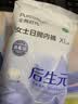 全棉时代后生元女士一次性内裤日抛内裤孕产妇经期产后旅行灭菌 XL码5条 实拍图