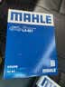 马勒（MAHLE）高风量空调滤芯滤清LA621(适用明锐14前/CC/速腾/迈腾途观/高6/Q3 实拍图