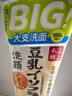 莎娜（SANA）SANA美肌保湿卸妆深层清洁男士女士洁面膏洗面奶180g 实拍图