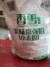 香雪 香雪 面粉 中筋粉 美味富强粉 10斤*5包 实拍图