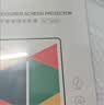 绿联适用苹果iPad Air8/7/6钢化膜air11英寸M4芯片2026年款Apple平板电脑贴膜全屏抗指纹高清保护膜 实拍图