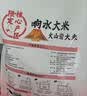 响水火山岩米5kg/10斤 稻花香2号【核心产区限定2万袋】东北大米 实拍图