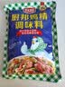厨邦 鸡精 450g袋装 加倍提鲜增香 厨房火锅煲汤高汤 调味料 实拍图