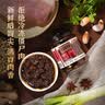 方砖厂69号老北京炸酱面酱猪肉添加量≥20 调味酱料拌面拌饭酱 200g*1瓶 实拍图