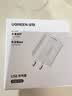 绿联5V1A充电头 苹果安卓手机USB充电器插座头 适用iPhone18 Duo/17/16/15华为小米OPPO手机手表 【爆款推荐】5V/1A直插充电器 实拍图