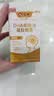 仁和 dha核桃油 dha藻油150mgDHA儿童学生成人凝胶糖果0.7g*60粒 5瓶 实拍图