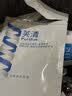 芙清医用促愈功能性敷料面膜型2盒 经典膜械字凉茶祛痘改善痤疮皮炎 实拍图