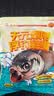 天元邓刚浮钓鲢鳙450g大头鱼饵料鲢鳙鱼饵钓鱼饵料 天元邓刚浮钓鲢鳙  2包 实拍图