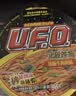 日清方便面 UFO飞碟炒面 铁板牛肉风味122g*12碗整箱装 速食拌面泡面 实拍图