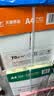天章 （TANGO）A4打印纸70g500张*5包 新橙天章【优选品质】整箱2500张企业日常双面打印复印纸高性价比 实拍图