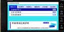 卡西欧（CASIO） 「7天试用」卡西欧电子词典E-S200 E-W220适配新教材出国留学雅思托福英汉辞典中高考英语学习 E-W220水墨黑-BK 500MB 加赠辞典礼包 实拍图