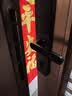 小米【重磅上新】智能门锁 5C C级锁芯指纹锁电子锁家用密码E30升级款 实拍图