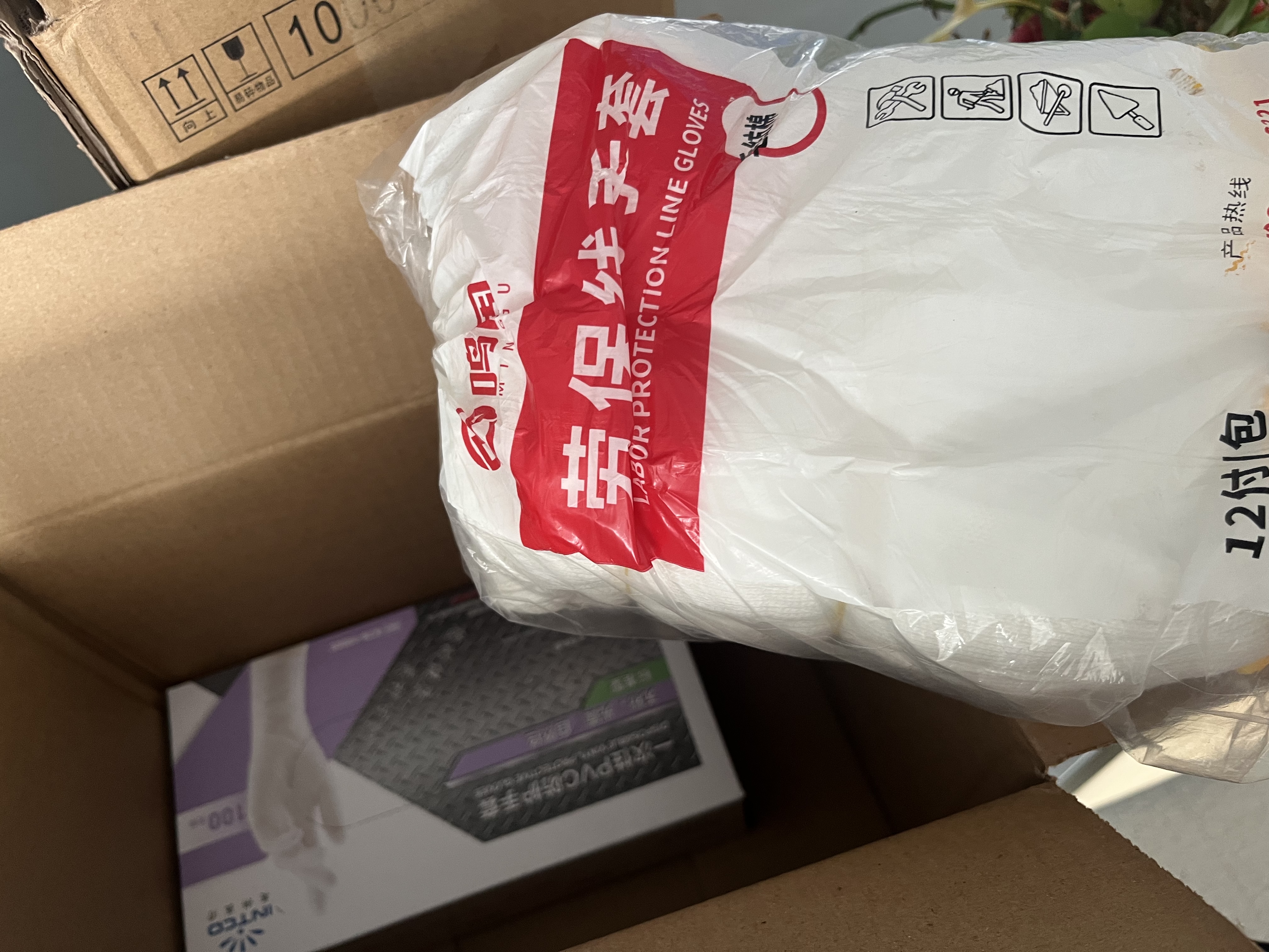 鸣固 线手套 劳保手套 500G 12双 批发 棉纱加厚耐磨 工作手套安全防护 工地工厂 均码 CW643263 实拍图