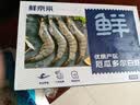 鲜京采 厄瓜多尔白虾 净重3斤/盒 特大号20-30规格   30-45只/盒 实拍图