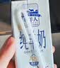 牧羊人A2β-酪蛋白纯羊奶200ml*12盒礼盒装高钙学生早餐奶中秋送礼佳选 实拍图