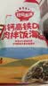 秋田满满肉松海苔碎114g高钙高铁DHA拌饭料儿童0添加盐享婴儿宝宝辅食谱 实拍图