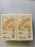 贡苑 浮小麦300g【2盒共30泡】小麦仁干货搭止虚泡水泡茶汗除热养生茶 实拍图
