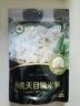 1号会员店有机糯米笋220g 嫩笋尖笋丝竹笋干煲汤火锅食材 实拍图