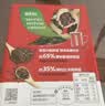 雀巢（Nestle）醇品速溶黑咖啡粉美式咖啡冲泡后*0糖健身燃减防困48包*1.8g 实拍图