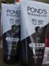 旁氏（POND'S）竹炭控油净透洁面乳150g 洗面奶男女去角质 实拍图