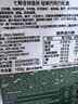 哈姆雷特【七鲜全球直采】Hamlet 轻享巧克力礼盒 100g 比利时进口 实拍图