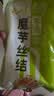 云山半0零脂肪魔芋丝结魔芋面魔芋粉丝低脂即食代餐主食方便速食240g*5 实拍图