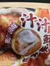 正大食品（CP）汁汁鲜嫩烤翅奥尔良味300g*3袋 鸡翅尖翅中翅根烧烤儿童中秋送礼 实拍图