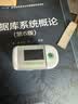 MEDISANA德国血氧仪指夹医用手指氧饱和度检测仪心率家用指脉氧氧饱夹送礼 实拍图