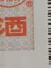 汾酒老白汾封坛15 清香型白酒 53度 475ml*6瓶 整箱装 中秋礼品送礼 实拍图