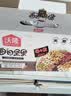 沃隆每日坚果600g/24袋混合坚果礼盒85%坚果占比8种搭配干果中秋礼盒 实拍图