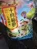 十月稻田 七色糙米 5斤 糙米饭 粗粮主食 黑米 粥米 五谷杂粮米 大米搭档 实拍图