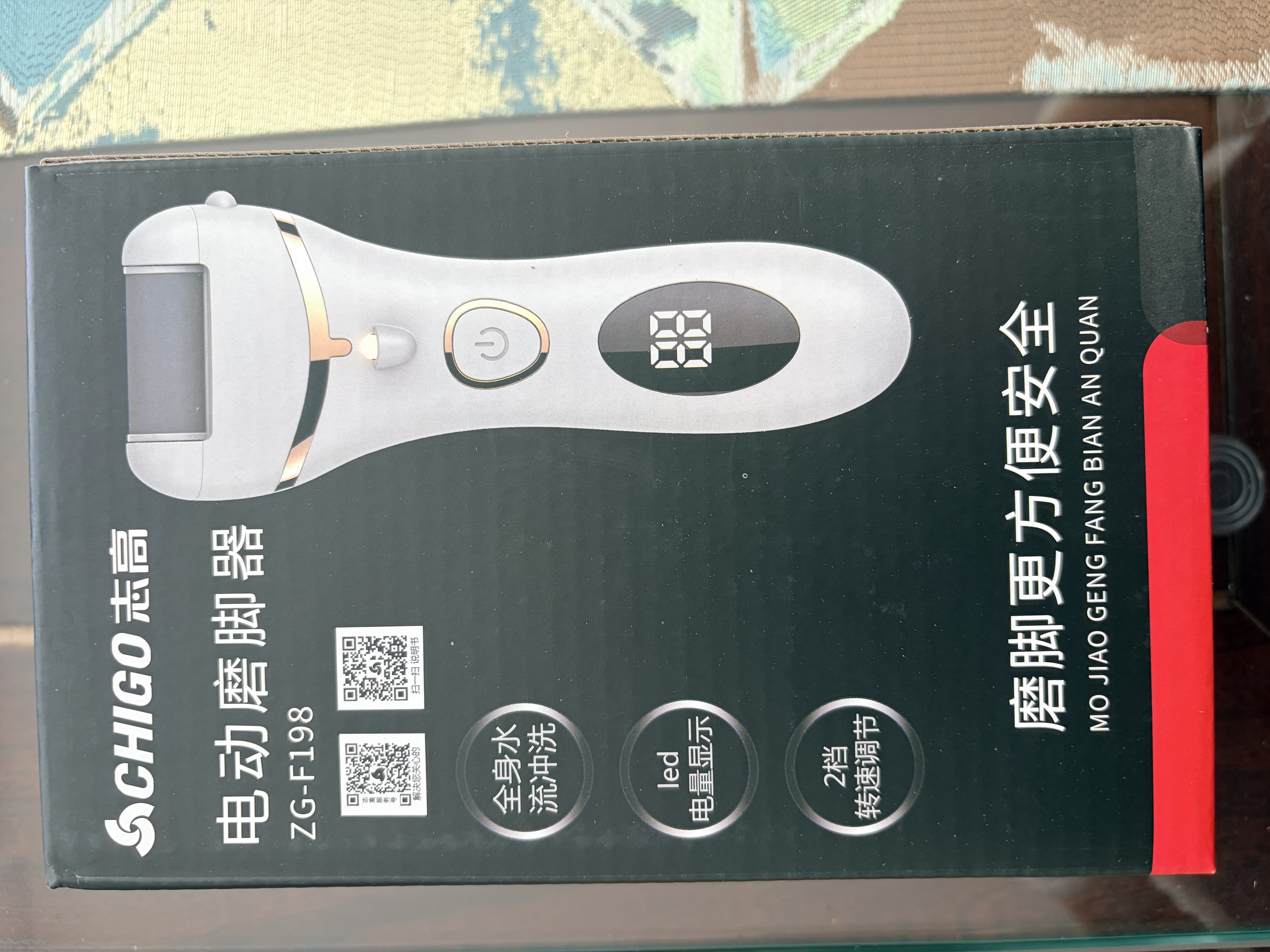 志高（CHIGO）电动磨脚器可全身水洗 电动修足器美足器电动修脚器充电式磨脚神器电动磨脚石去老茧去死皮仪F198 实拍图