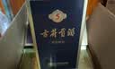 古井贡酒 年份原浆古5 浓香型白酒 45度 500mL*6瓶 整箱装 美食大赛同款 实拍图