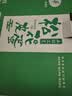 神丹溏心松花皮蛋  凉拌即食下酒菜无铅工艺 52g*18枚 中秋节礼品 实拍图